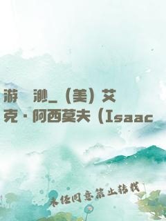 游戲飄渺
